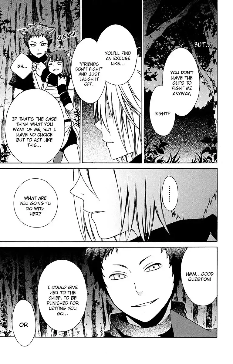 Kurenai Ouji Chapter 19 10